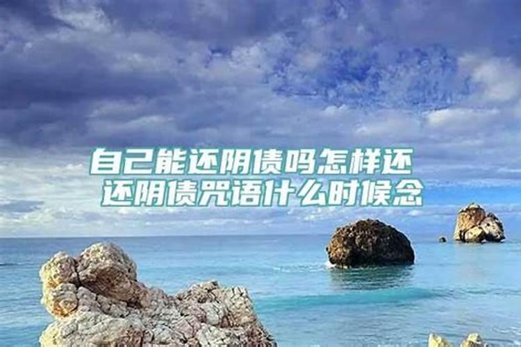 流过产怎么去庙里超度婴灵