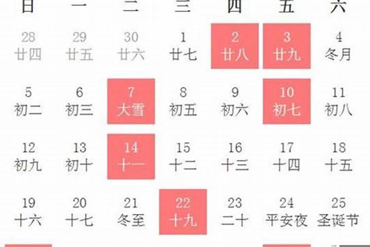 2021年属马入宅黄道吉日