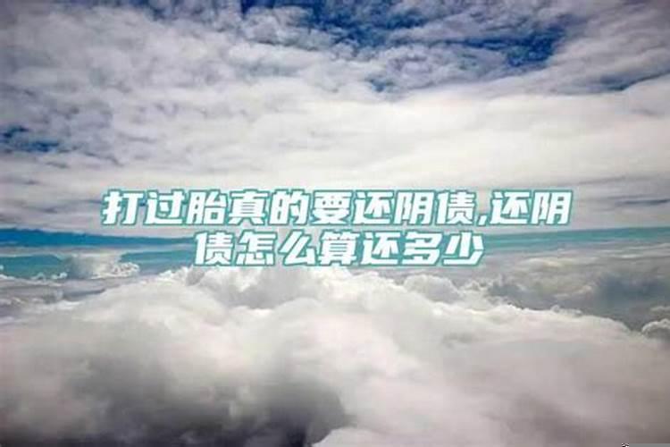 生辰八字是阳历还是农历