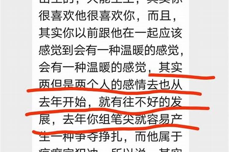 算命八字四柱是怎么推算的