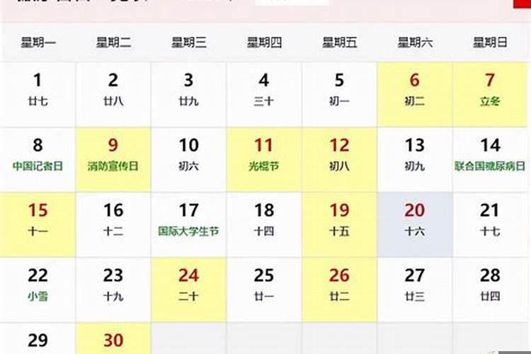 2021年3月搬家黄道吉日吉时一览表