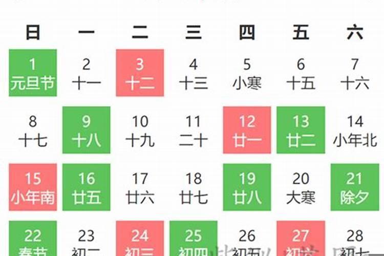 2021年3月理发的黄道吉日