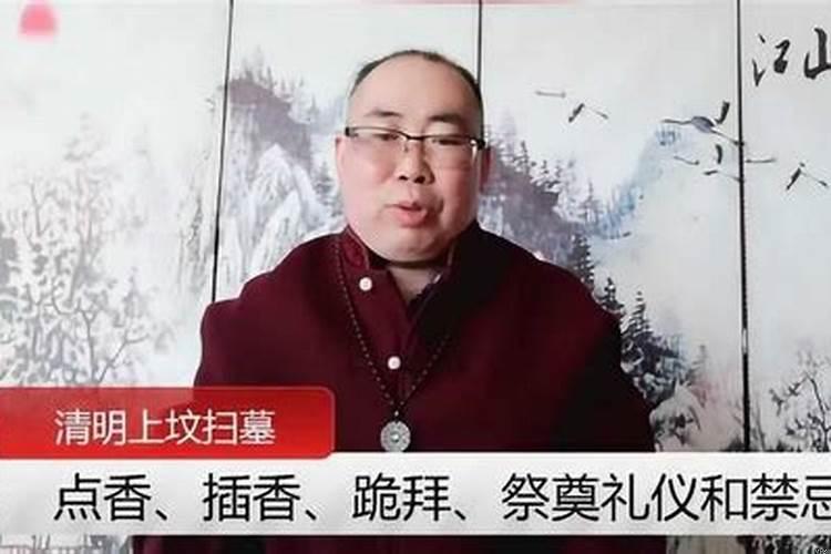 清明上坟过程