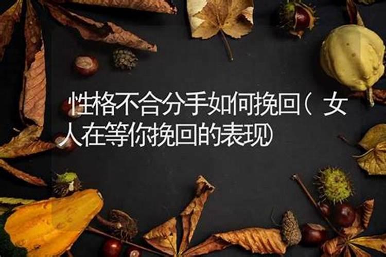 命带不顺就真的不顺吗