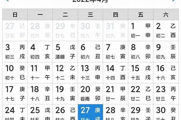 农历三月哪天是黄道吉日2020年出生
