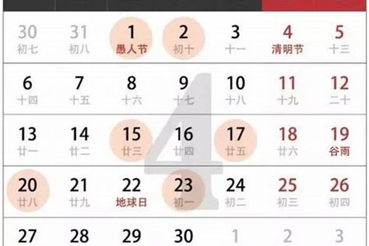 农历三月生孩子黄道吉日查询