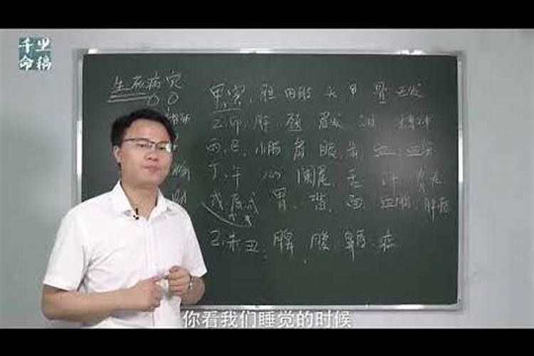 八字看生死病伤的方法