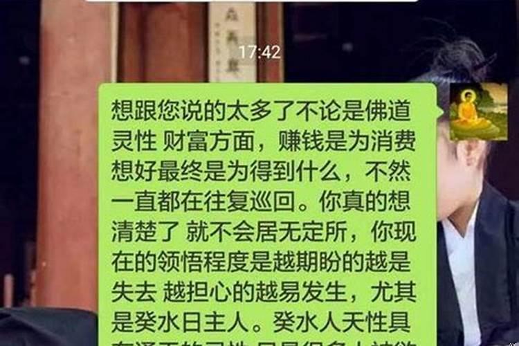 算命说我要离婚还有新婚姻