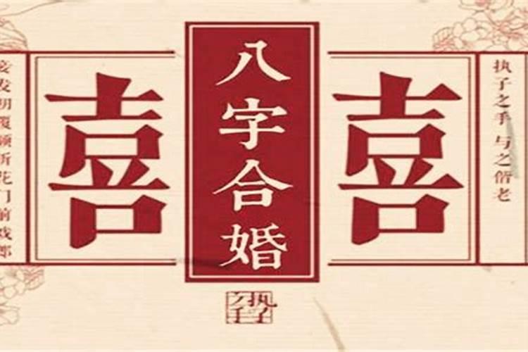 命理师的八字命例