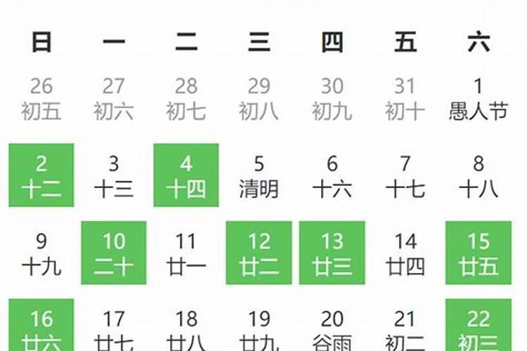 1月份买车吉日