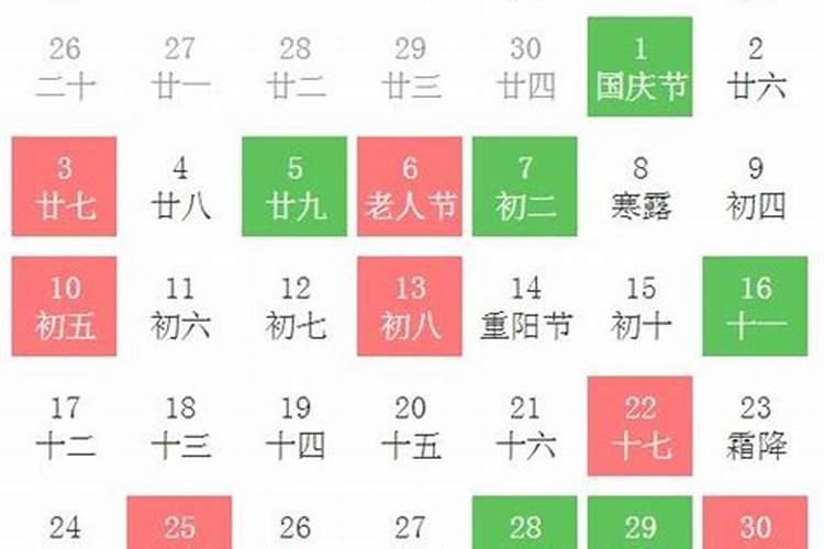 2021年1月买车最佳吉日期是