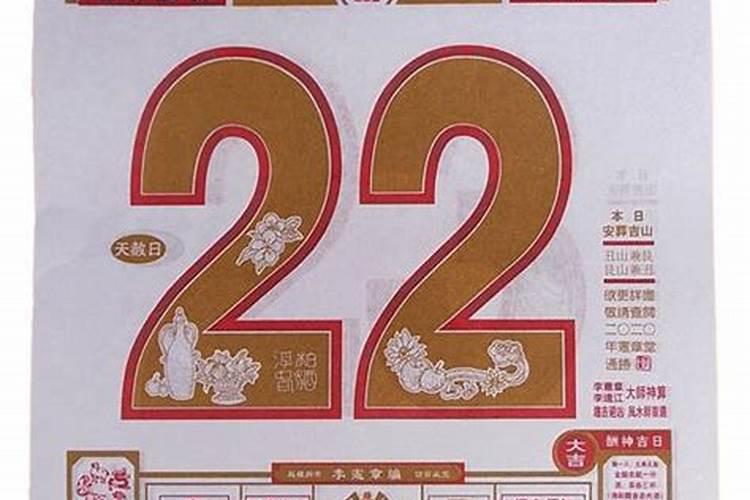 2021年属牛人搬家黄道吉日