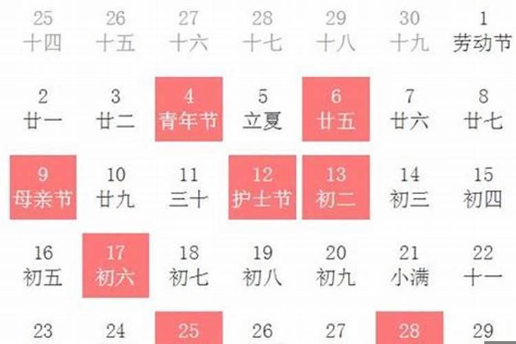 属牛2021年入宅吉日吉时