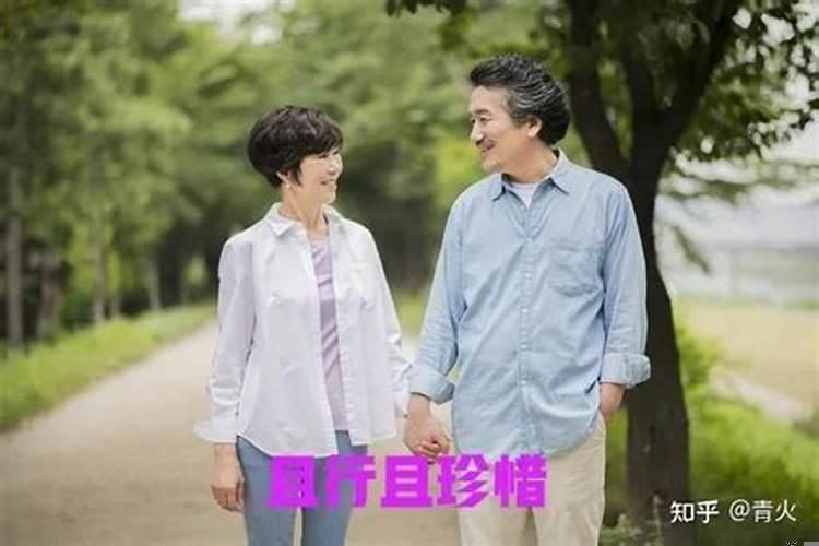 背叛婚姻的女人离婚后,再婚会幸福吗