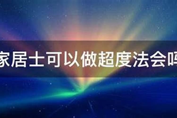 小人的破解方法大全