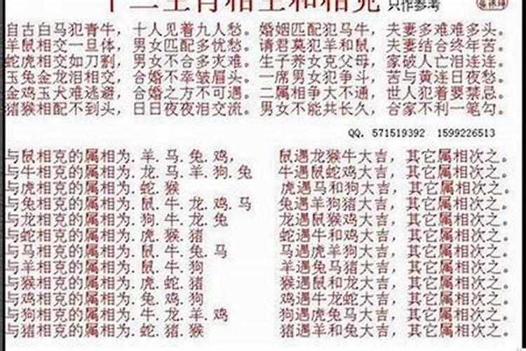 八字水旺婚姻极为不顺