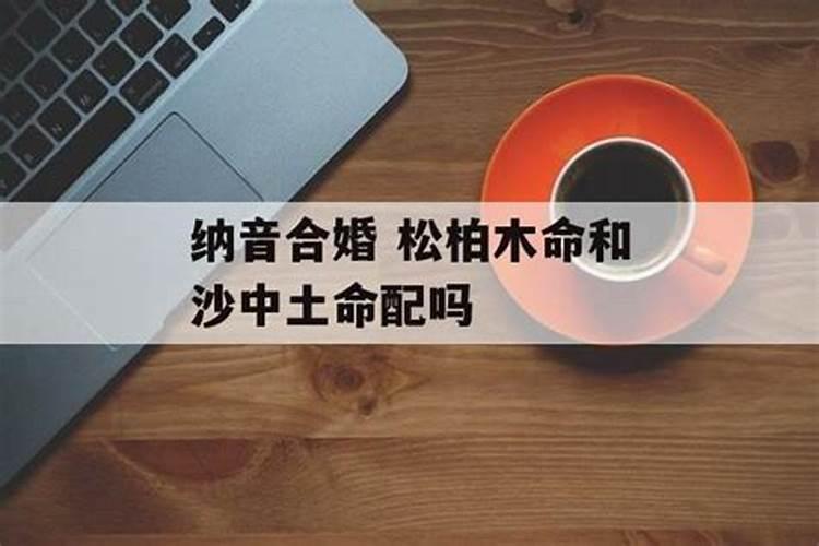 童子命与姓名有关系吗