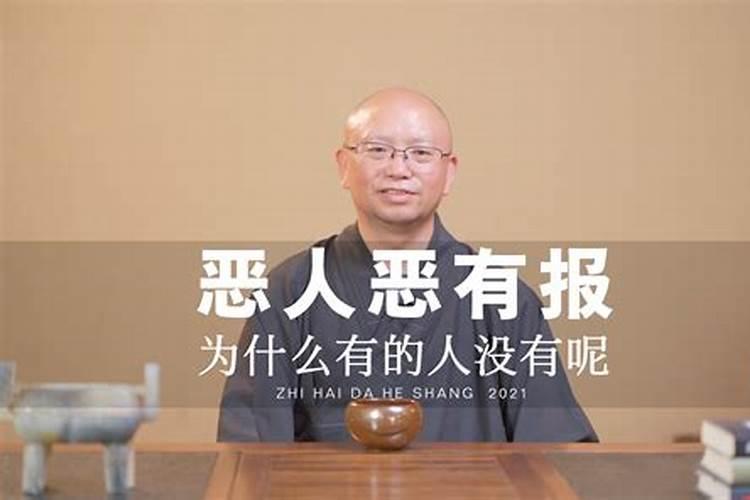 怎么能请到方丈做法事