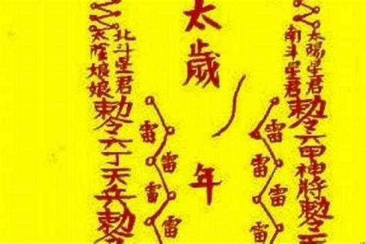 八字合婚中相刑的化解