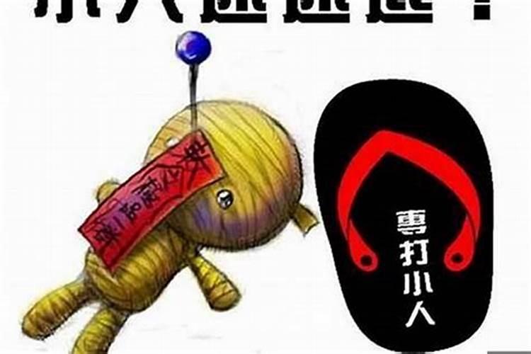 2020化太岁锦囊什么时候烧