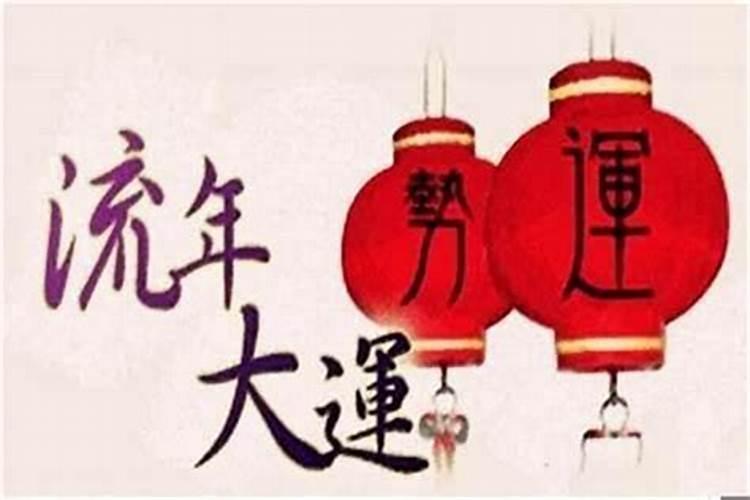 怎么判断自己八字喜忌用神