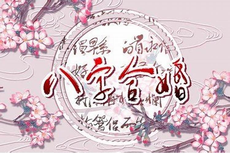 本命年诸事不顺怎么破