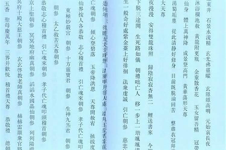 八字里面缺木是什么意思