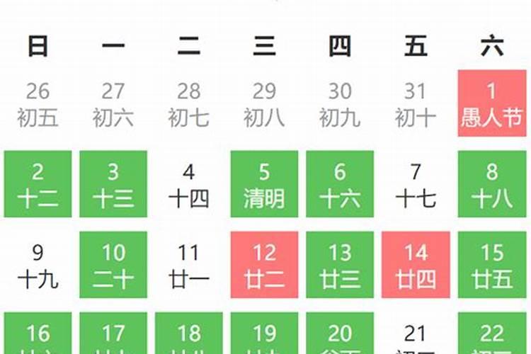 黄历2021年9月动土吉日