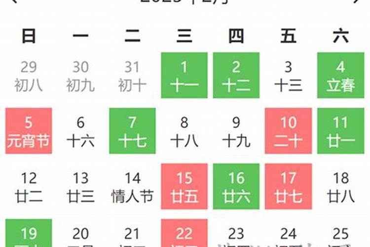 提车黄道吉日查询2023年3月