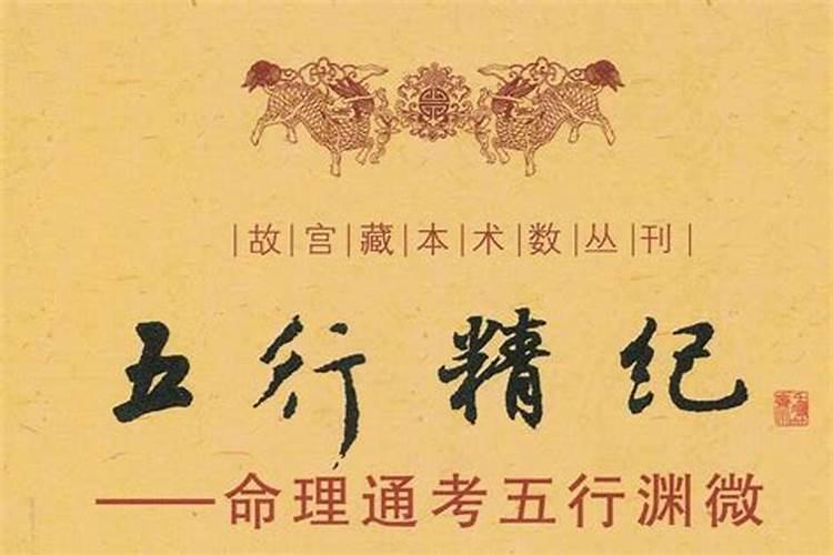 婚姻八字可以信吗