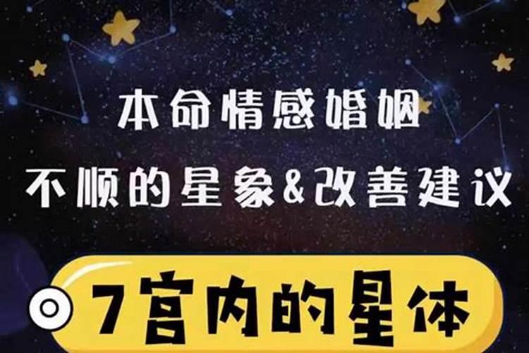 命中无财库可以开吗