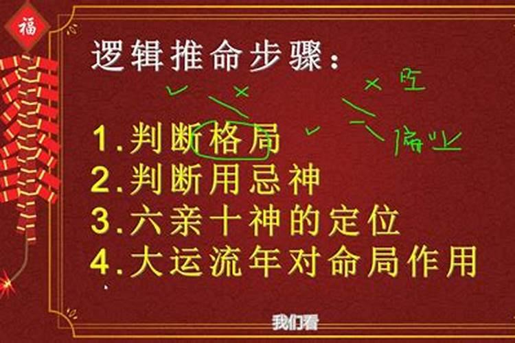 如何化解小人口舌生疮问题的方法