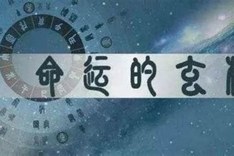 如何看八字旺衰