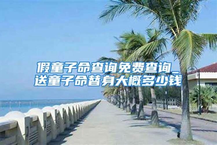 八字财库在时辰上是大库还是小库