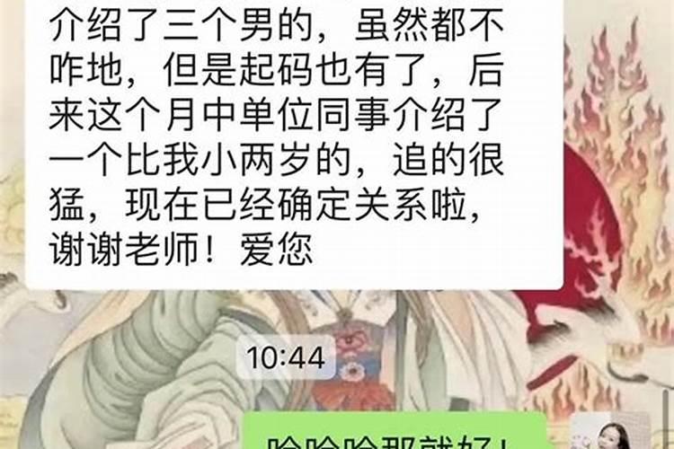 38岁本命年很可怕是真的吗