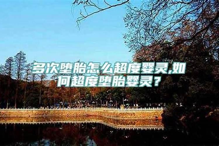 什么是流年大运