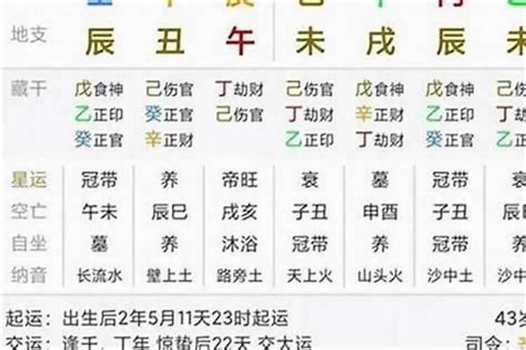 八字里婚姻不顺能破么