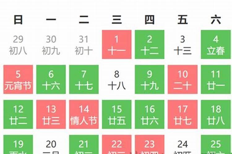 2023年农历2月订婚黄道吉日查询