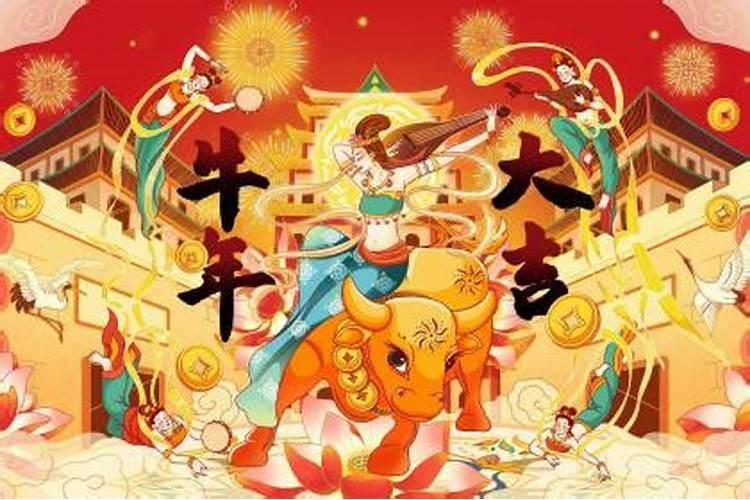 二零二一年祭祀吉日有哪些