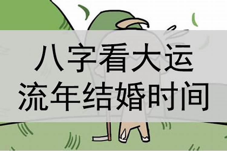 本命年过完红绳怎么处理