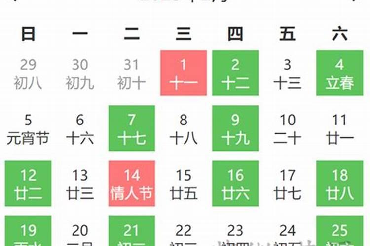 2月理发黄道吉日查询2022