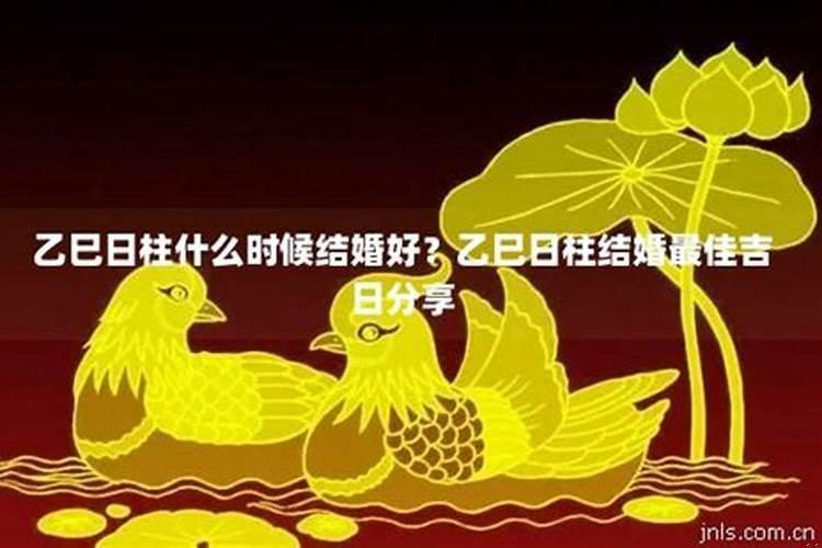 怎么样看八字合不合适