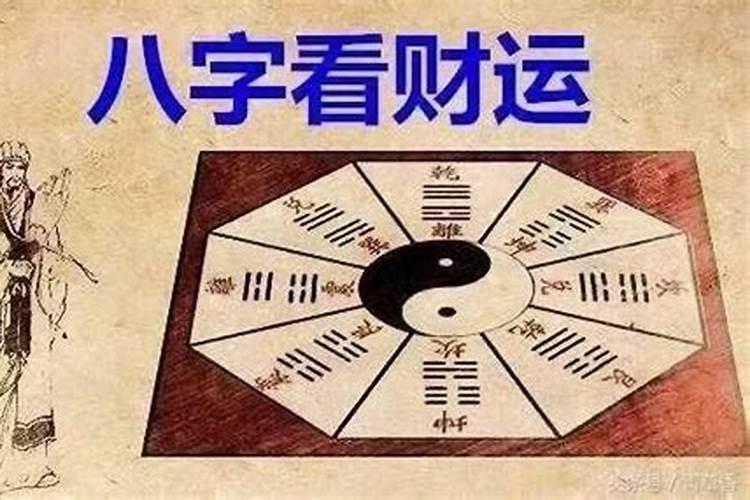 情侣之间要合八字吗