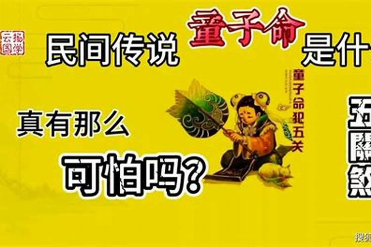 犯太岁不宜过生日怎么化解