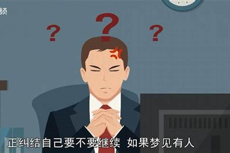 梦见与领导争吵辞职什么意思呀