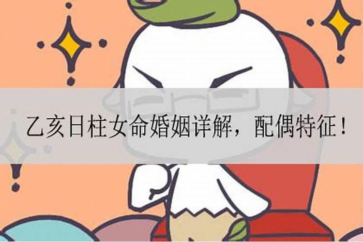 大运癸未是什么意思