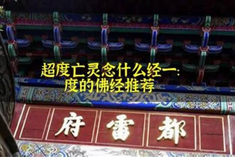 本命年怎样才能带来好运气和福气