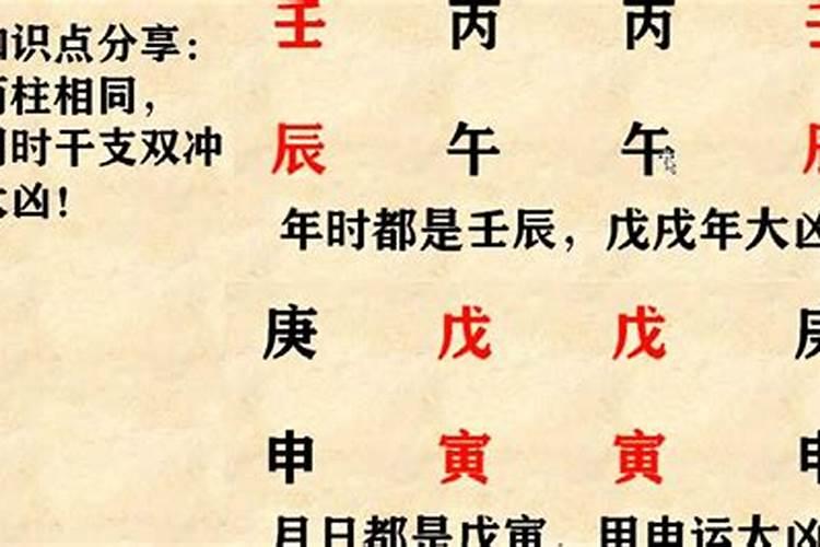 八字里羊刃什么意思