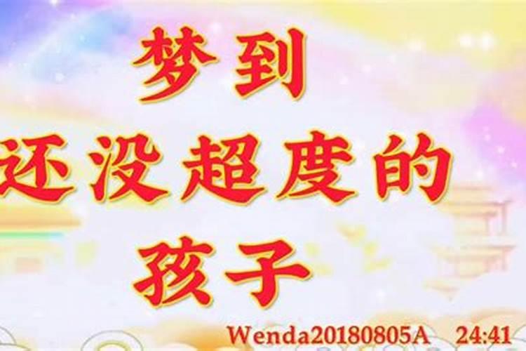 转运的时辰吃什么比较好