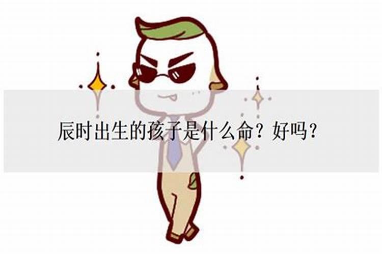 犯太岁感情不顺如何化解